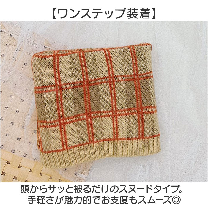 ネックウォーマー キッズ 通販 スヌード マフラー ストール キッズネックウォーマー こども 子供 子ども キッズマフラー 女の子 女児 ネックウォーマー |  | 23