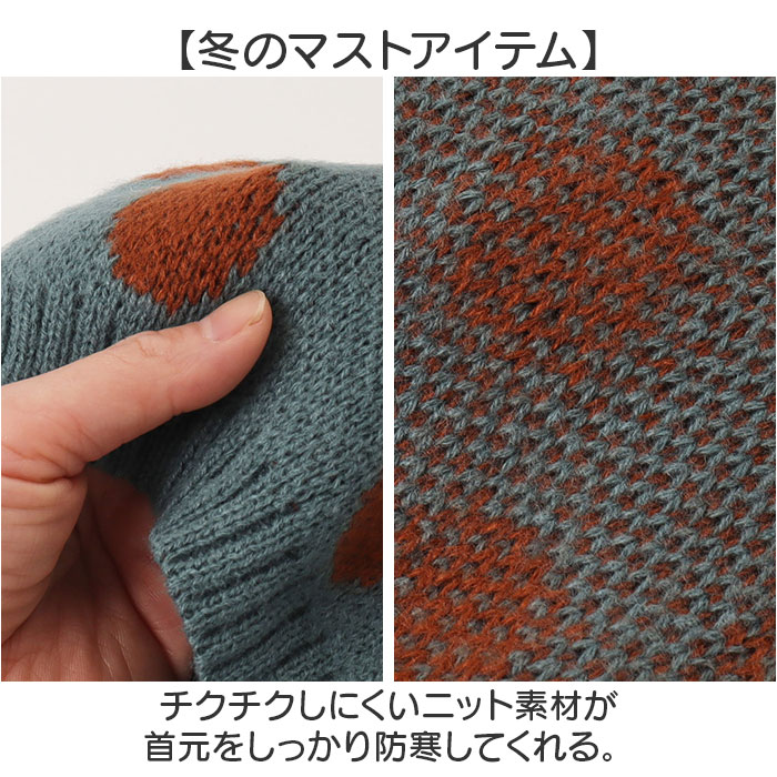 ネックウォーマー キッズ 通販 スヌード マフラー ストール キッズネックウォーマー こども 子供 子ども キッズマフラー 女の子 女児 ネックウォーマー |  | 24