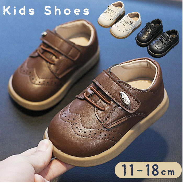 フォーマル シューズ ベビー キッズ 通販 フォーマルシューズ ベビーシューズ 子ども用シューズ 子供用シューズ こどもシューズ 靴 くつ 子供靴 フォーマル