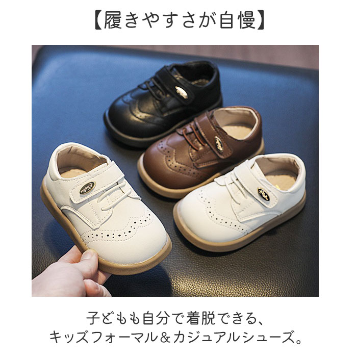 フォーマル シューズ ベビー キッズ 通販 フォーマルシューズ ベビーシューズ 子ども用シューズ 子供用シューズ こどもシューズ 靴 くつ 子供靴 フォーマル | BACKYARD FAMILY | 04