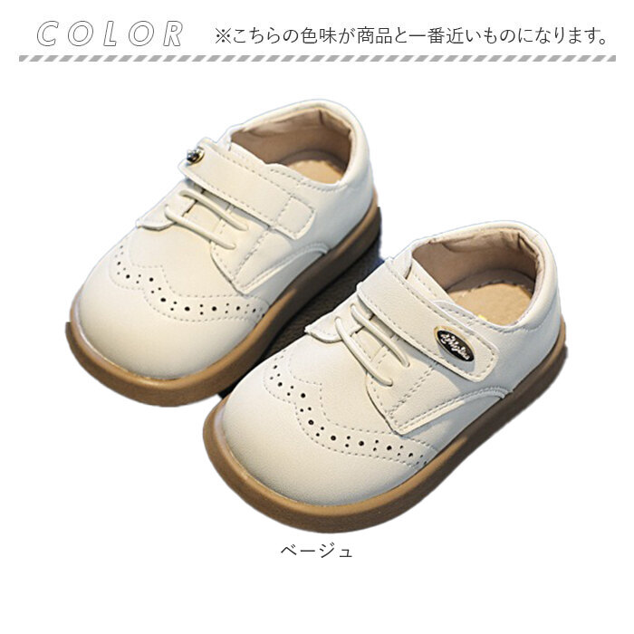 フォーマル シューズ ベビー キッズ 通販 フォーマルシューズ ベビーシューズ 子ども用シューズ 子供用シューズ こどもシューズ 靴 くつ 子供靴 フォーマル | BACKYARD FAMILY | 15