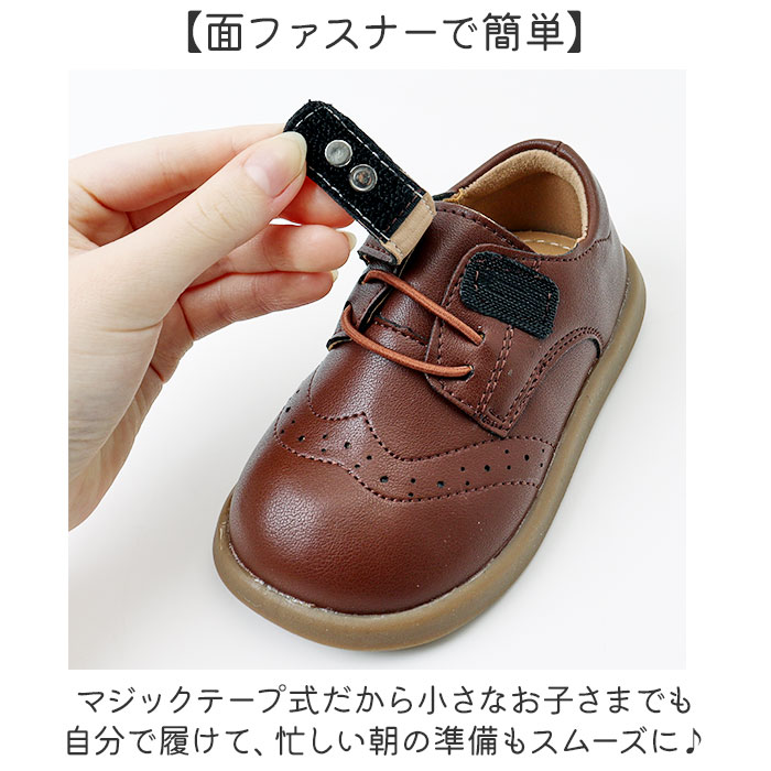 フォーマル シューズ ベビー キッズ 通販 フォーマルシューズ ベビーシューズ 子ども用シューズ 子供用シューズ こどもシューズ 靴 くつ 子供靴 フォーマル | BACKYARD FAMILY | 05