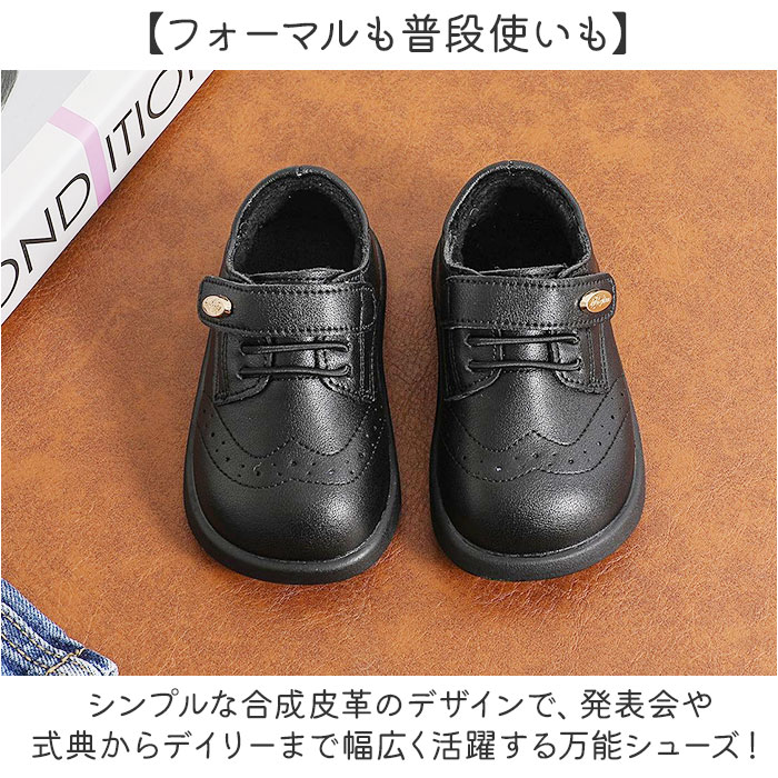 フォーマル シューズ ベビー キッズ 通販 フォーマルシューズ ベビーシューズ 子ども用シューズ 子供用シューズ こどもシューズ 靴 くつ 子供靴 フォーマル | BACKYARD FAMILY | 07