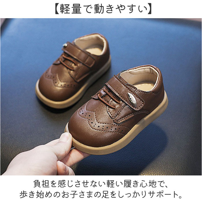 フォーマル シューズ ベビー キッズ 通販 フォーマルシューズ ベビーシューズ 子ども用シューズ 子供用シューズ こどもシューズ 靴 くつ 子供靴 フォーマル | BACKYARD FAMILY | 08