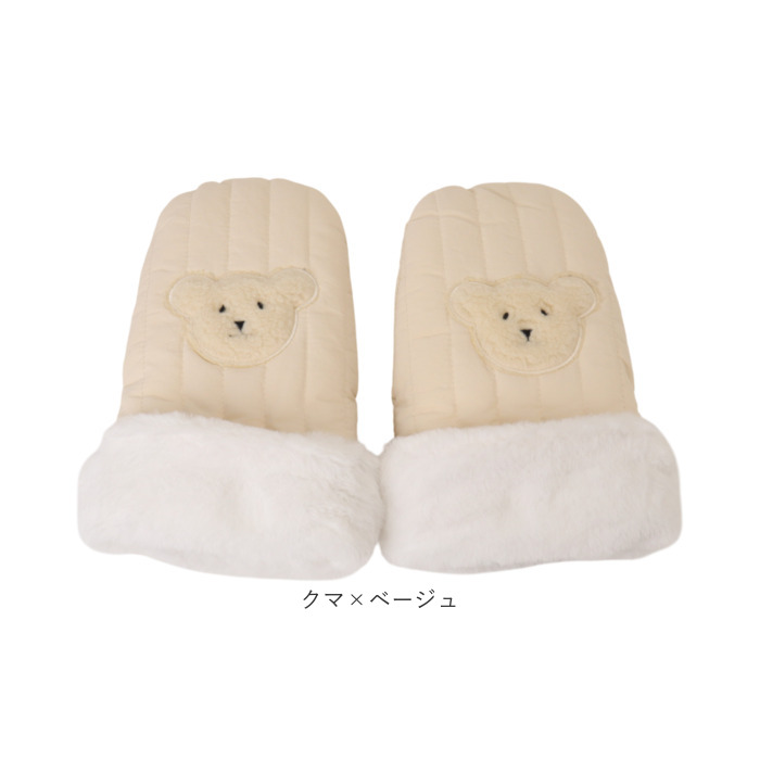 手袋 ミトン ベビーカー 通販 ベビーカー手袋 ベビーカー用手袋 ハンドカバー ハンドマフ ウォームマフ グローブ ハンドウォーマー 手カバー 中綿入り 手袋 |  | 16