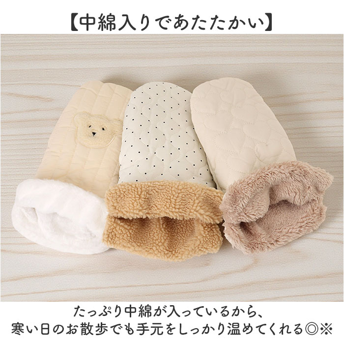 手袋 ミトン ベビーカー 通販 ベビーカー手袋 ベビーカー用手袋 ハンドカバー ハンドマフ ウォームマフ グローブ ハンドウォーマー 手カバー 中綿入り 手袋 |  | 07