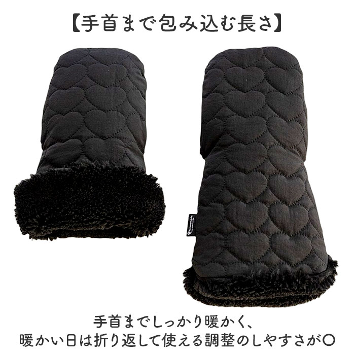 手袋 ミトン ベビーカー 通販 ベビーカー手袋 ベビーカー用手袋 ハンドカバー ハンドマフ ウォームマフ グローブ ハンドウォーマー 手カバー 中綿入り 手袋 |  | 09
