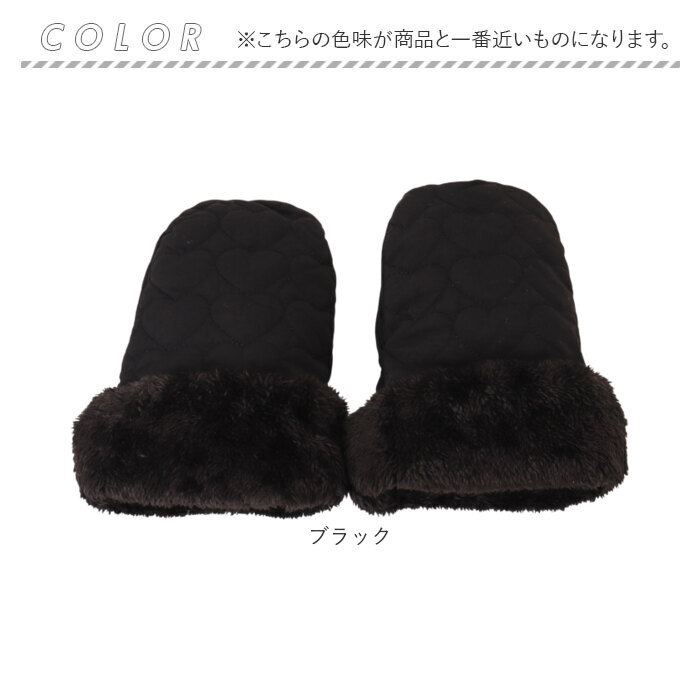 手袋 ミトン ベビーカー 通販 ベビーカー手袋 ベビーカー用手袋 ハンドカバー ハンドマフ ウォームマフ グローブ ハンドウォーマー 手カバー 中綿入り 手袋 |  | 13