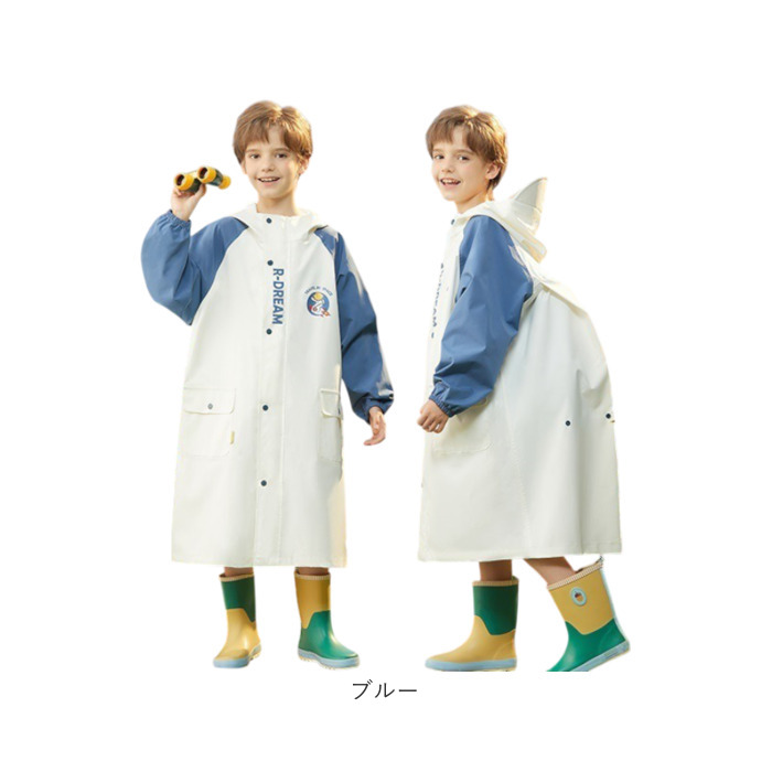 レインコート キッズ ランドセル対応 収納付き 通販 ポンチョ かっぱ レインウェア レインポンチョ 雨具 雨がっぱ 雨合羽 ランドセル レインコート | BACKYARD FAMILY | 17