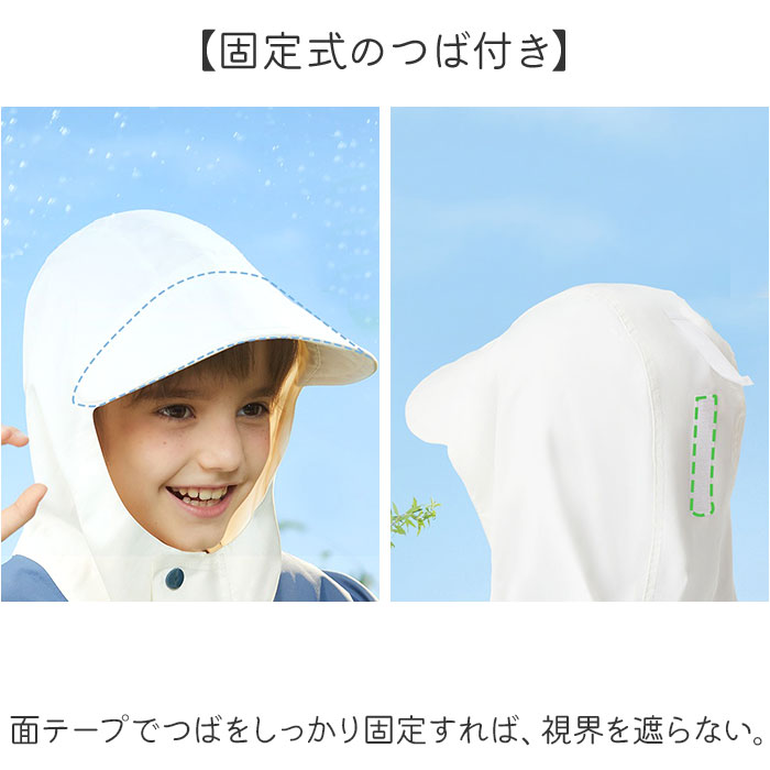 レインコート キッズ ランドセル対応 収納付き 通販 ポンチョ かっぱ レインウェア レインポンチョ 雨具 雨がっぱ 雨合羽 ランドセル レインコート | BACKYARD FAMILY | 09