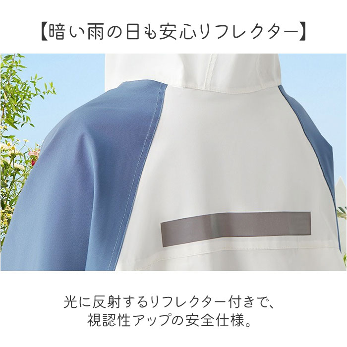レインコート キッズ ランドセル対応 収納付き 通販 ポンチョ かっぱ レインウェア レインポンチョ 雨具 雨がっぱ 雨合羽 ランドセル レインコート | BACKYARD FAMILY | 10