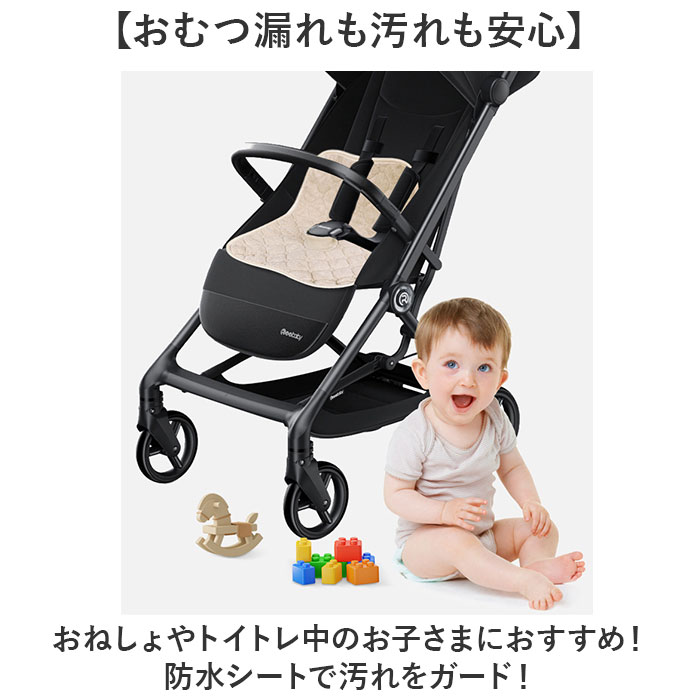 チャイルドシート 防水シート 通販 ベビーカー 防水カバー 汚れ防止カバー 防水マット ベビーカーシート トイレトレーニング 食べこぼし チャイルドシート | BACKYARD FAMILY | 08