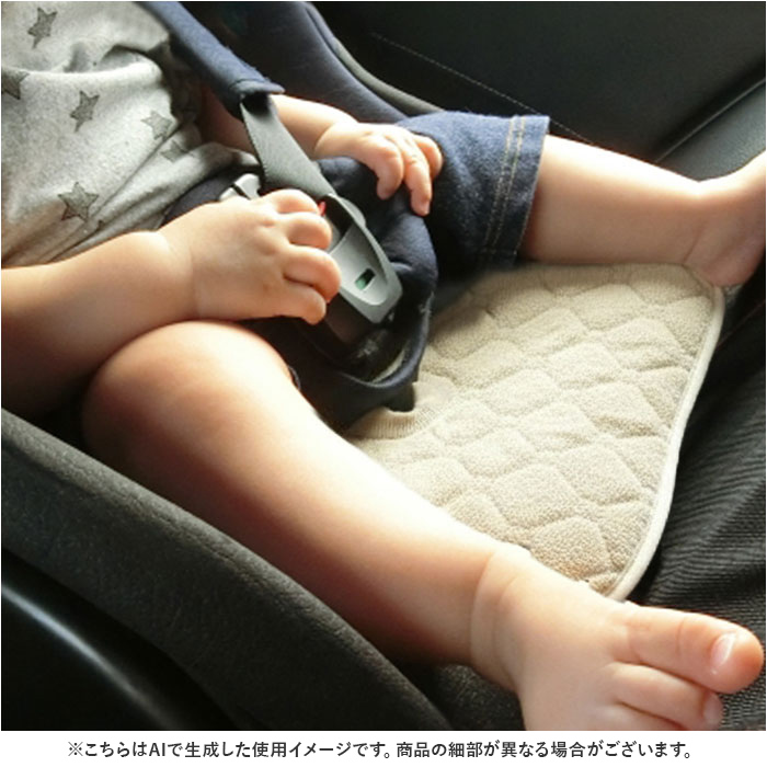 チャイルドシート 防水シート 通販 ベビーカー 防水カバー 汚れ防止カバー 防水マット ベビーカーシート トイレトレーニング 食べこぼし チャイルドシート | BACKYARD FAMILY | 15