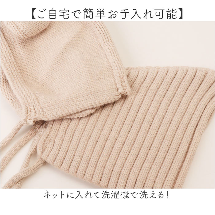 ボンネット ベビー 通販 ニットボンネット 帽子 ニット帽 あかちゃん ナチュラル シンプル かわいい カワイイ 男の子 女の子 ベビー帽子 ボンネット | BACKYARD FAMILY | 10