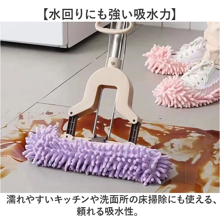 モップ スリッパ カバー 通販 モップスリッパ 掃除スリッパ そうじスリッパ 掃除アイテム 掃除グッズ 洗える お掃除用品 履くだけ 大掃除 装着簡単 モップ |  | 09