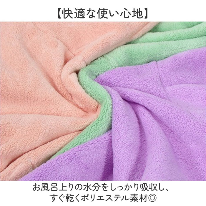 バスタオル バスローブ 犬用 猫用 ペット 通販 ペットバスローブ ペットバスタオル タオル パーカー 部屋着 フード付き 吸収性 速乾 防寒対策 バスタオル |  | 06