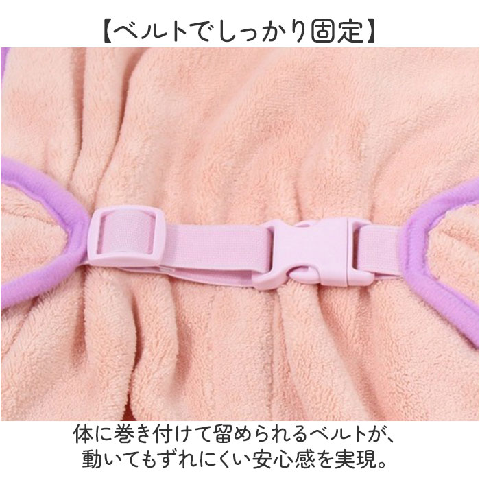 バスタオル バスローブ 犬用 猫用 ペット 通販 ペットバスローブ ペットバスタオル タオル パーカー 部屋着 フード付き 吸収性 速乾 防寒対策 バスタオル |  | 08