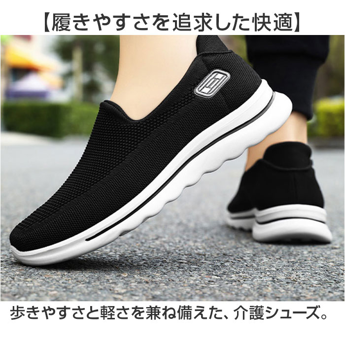 スリッポン スニーカー 通販 ウォーキングシューズ ローカットシューズ カジュアルシューズ 運動靴 靴 シューズ くつ 外履き 室外 ローカット スリッポン |  | 07