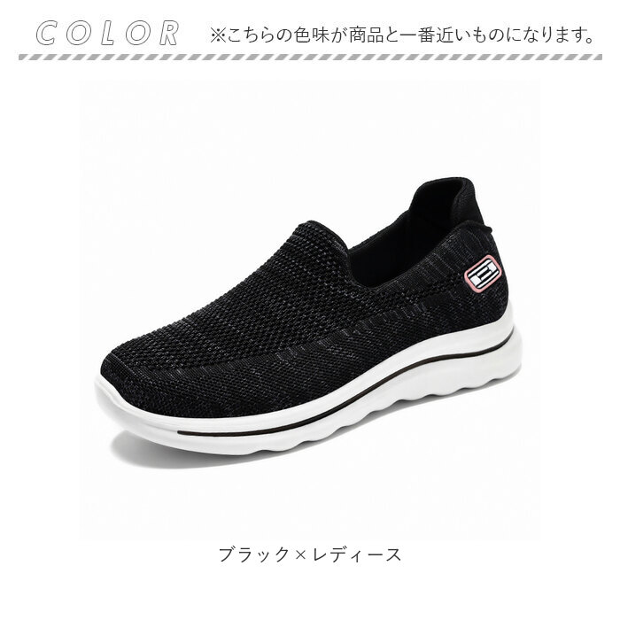 スリッポン スニーカー 通販 ウォーキングシューズ ローカットシューズ カジュアルシューズ 運動靴 靴 シューズ くつ 外履き 室外 ローカット スリッポン |  | 17