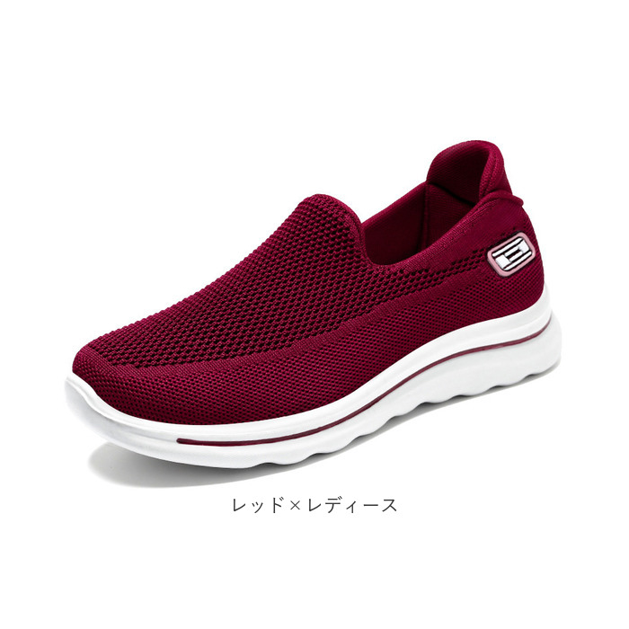 スリッポン スニーカー 通販 ウォーキングシューズ ローカットシューズ カジュアルシューズ 運動靴 靴 シューズ くつ 外履き 室外 ローカット スリッポン |  | 18