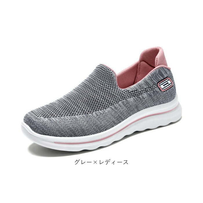スリッポン スニーカー 通販 ウォーキングシューズ ローカットシューズ カジュアルシューズ 運動靴 靴 シューズ くつ 外履き 室外 ローカット スリッポン |  | 19