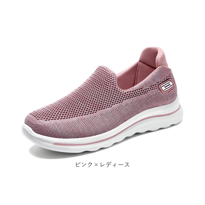 スリッポン スニーカー 通販 ウォーキングシューズ ローカットシューズ カジュアルシューズ 運動靴 靴 シューズ くつ 外履き 室外 ローカット スリッポン |  | 20