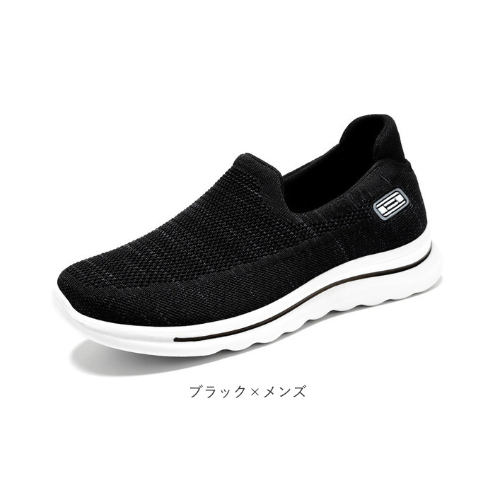 スリッポン スニーカー 通販 ウォーキングシューズ ローカットシューズ カジュアルシューズ 運動靴 靴 シューズ くつ 外履き 室外 ローカット スリッポン |  | 21
