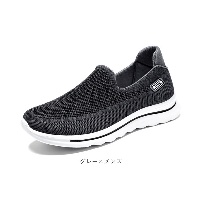 スリッポン スニーカー 通販 ウォーキングシューズ ローカットシューズ カジュアルシューズ 運動靴 靴 シューズ くつ 外履き 室外 ローカット スリッポン |  | 22