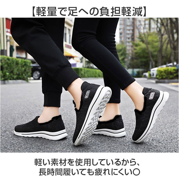 スリッポン スニーカー 通販 ウォーキングシューズ ローカットシューズ カジュアルシューズ 運動靴 靴 シューズ くつ 外履き 室外 ローカット スリッポン |  | 09