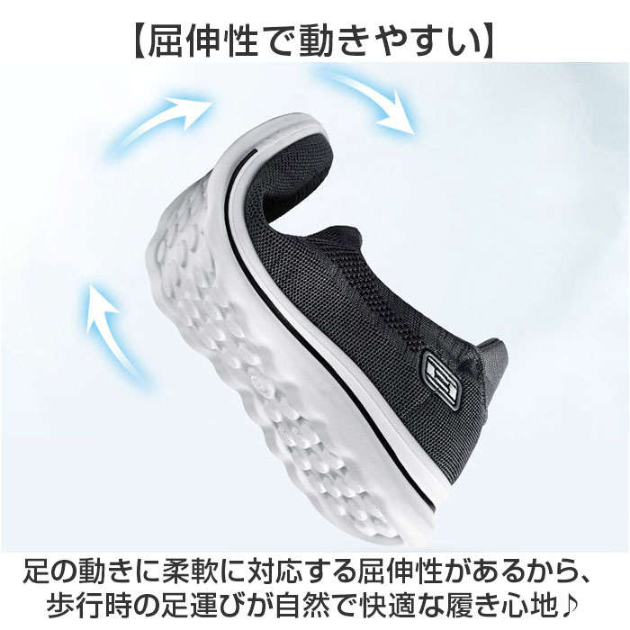 スリッポン スニーカー 通販 ウォーキングシューズ ローカットシューズ カジュアルシューズ 運動靴 靴 シューズ くつ 外履き 室外 ローカット スリッポン |  | 10