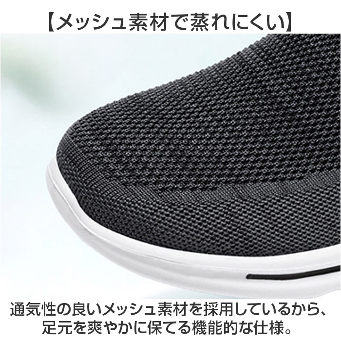 スリッポン スニーカー 通販 ウォーキングシューズ ローカットシューズ カジュアルシューズ 運動靴 靴 シューズ くつ 外履き 室外 ローカット スリッポン |  | 11