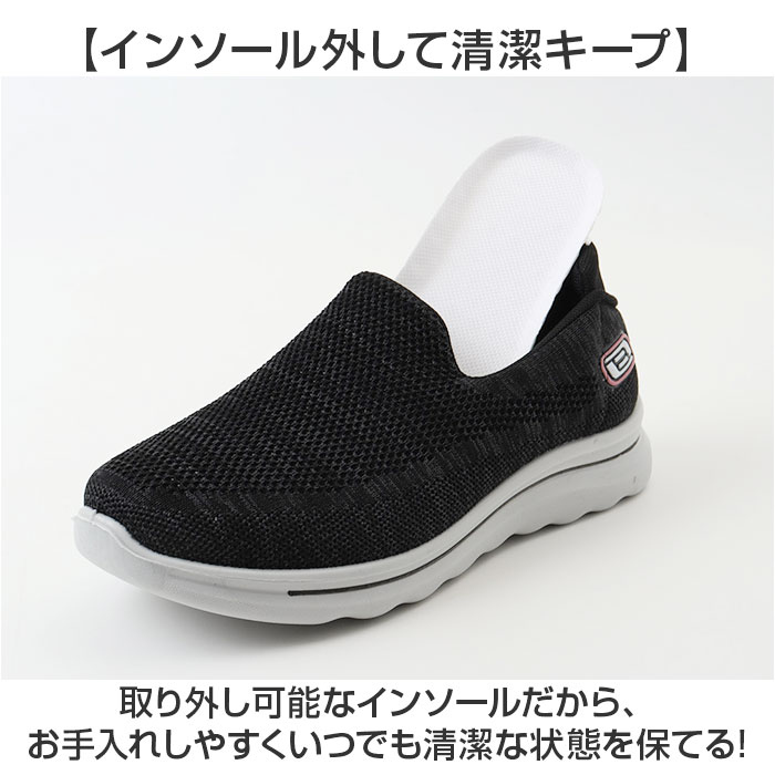 スリッポン スニーカー 通販 ウォーキングシューズ ローカットシューズ カジュアルシューズ 運動靴 靴 シューズ くつ 外履き 室外 ローカット スリッポン |  | 12