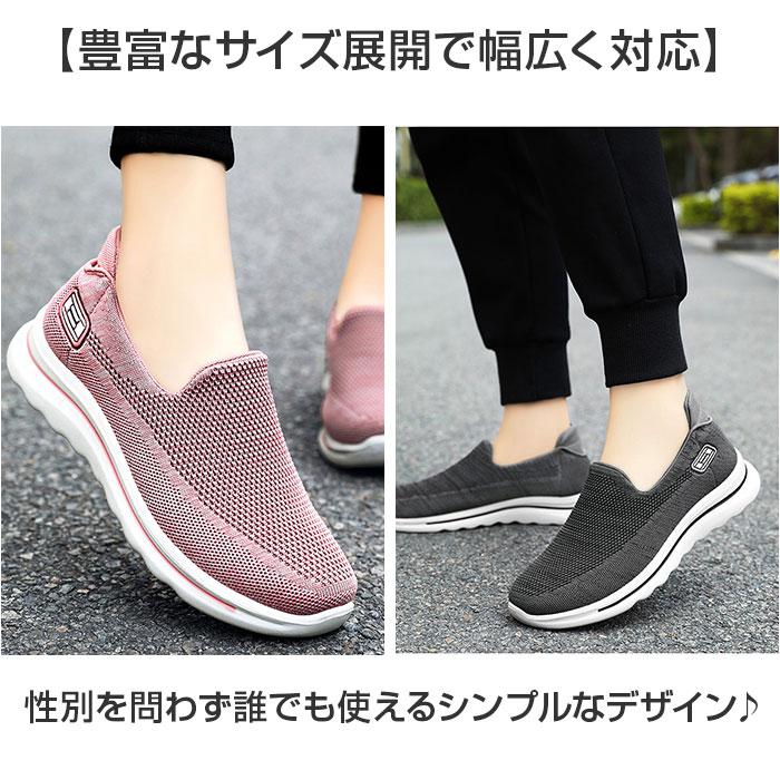 スリッポン スニーカー 通販 ウォーキングシューズ ローカットシューズ カジュアルシューズ 運動靴 靴 シューズ くつ 外履き 室外 ローカット スリッポン |  | 13