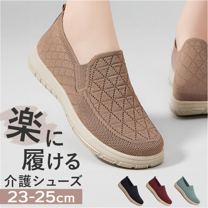 スリッポン スニーカー 通販 ウォーキングシューズ ローカットシューズ カジュアルシューズ 運動靴 靴 シューズ くつ 外履き 室外 ローカット スリッポン | 