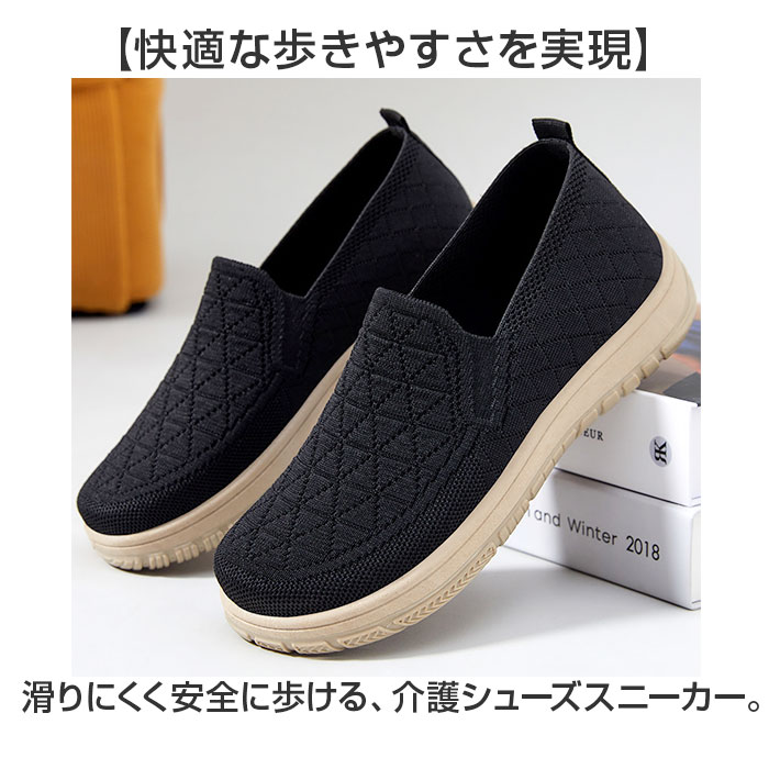 スリッポン スニーカー 通販 ウォーキングシューズ ローカットシューズ カジュアルシューズ 運動靴 靴 シューズ くつ 外履き 室外 ローカット スリッポン |  | 05