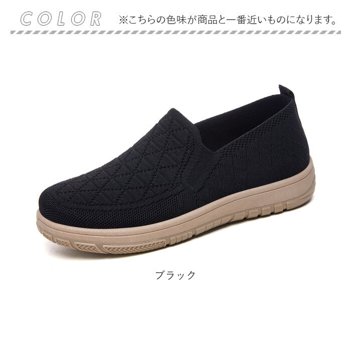 スリッポン スニーカー 通販 ウォーキングシューズ ローカットシューズ カジュアルシューズ 運動靴 靴 シューズ くつ 外履き 室外 ローカット スリッポン |  | 13