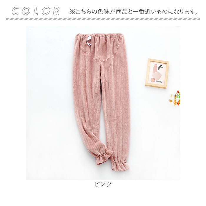 マタニティ パンツ 裏起毛 通販 マタニティパンツ 妊婦用ズボン マタニティウェア レディースパンツ ズボン ロングパンツ 長ズボン マタニティ |  | 14