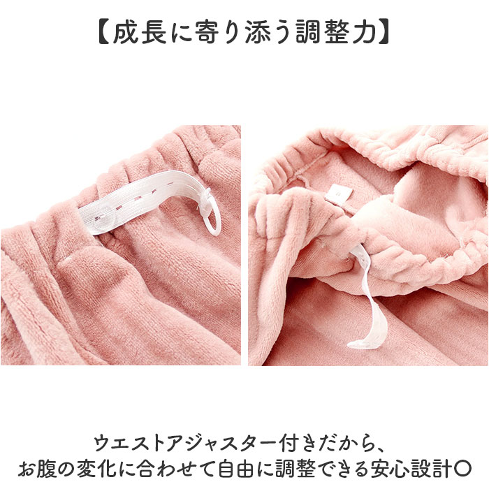 マタニティ パンツ 裏起毛 通販 マタニティパンツ 妊婦用ズボン マタニティウェア レディースパンツ ズボン ロングパンツ 長ズボン マタニティ |  | 08