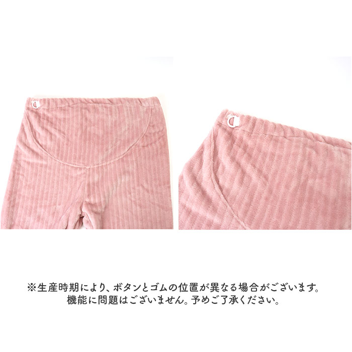 マタニティ パンツ 裏起毛 通販 マタニティパンツ 妊婦用ズボン マタニティウェア レディースパンツ ズボン ロングパンツ 長ズボン マタニティ |  | 12