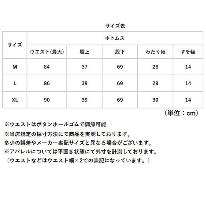 マタニティ パンツ 裏起毛 通販 マタニティパンツ 妊婦用ズボン マタニティウェア レディースパンツ ズボン ロングパンツ 長ズボン マタニティ |  | 13