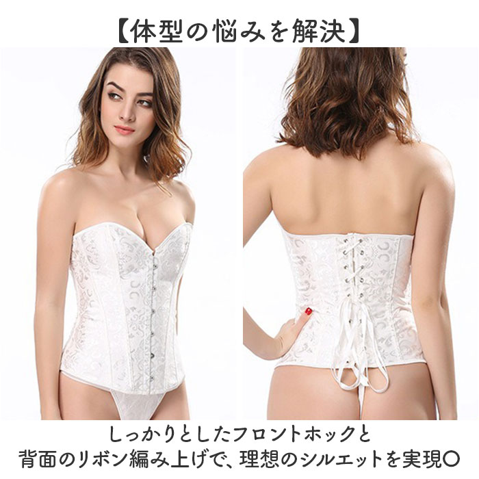 ウェディングドレス 下着 通販 ウエディングドレス インナー ガードル ブライダルインナー ビスチェ ウエストニッパー コルセット ウェディングドレス |  | 09