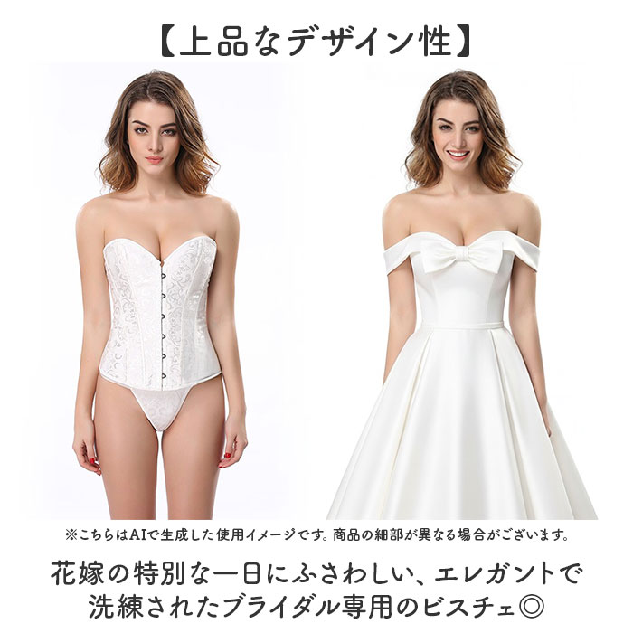 ウェディングドレス 下着 通販 ウエディングドレス インナー ガードル ブライダルインナー ビスチェ ウエストニッパー コルセット ウェディングドレス |  | 10