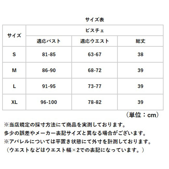 ウェディングドレス 下着 通販 ウエディングドレス インナー ガードル ブライダルインナー ビスチェ ウエストニッパー コルセット ウェディングドレス |  | 15