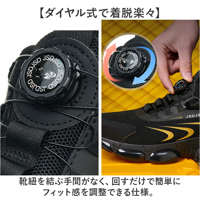セーフティーシューズ 安全靴 作業靴 鋼先芯 通販 スニーカー 安全シューズ セーフティ シューズ あんぜん靴 靴 くつ クツ セーフティーシューズ | BACKYARD FAMILY | 04