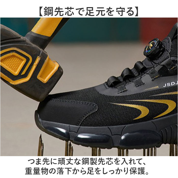 セーフティーシューズ 安全靴 作業靴 鋼先芯 通販 スニーカー 安全シューズ セーフティ シューズ あんぜん靴 靴 くつ クツ セーフティーシューズ | BACKYARD FAMILY | 05