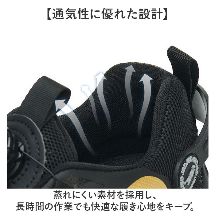 セーフティーシューズ 安全靴 作業靴 鋼先芯 通販 スニーカー 安全シューズ セーフティ シューズ あんぜん靴 靴 くつ クツ セーフティーシューズ | BACKYARD FAMILY | 06