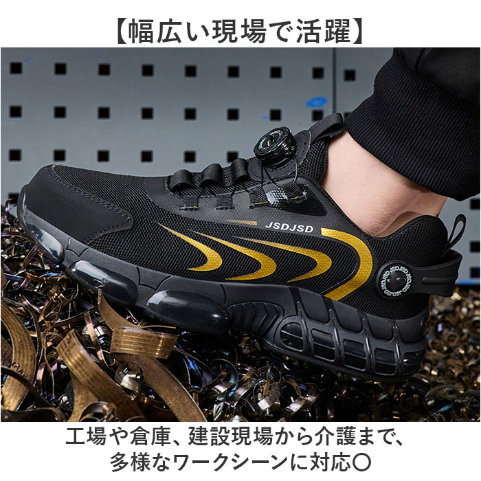 セーフティーシューズ 安全靴 作業靴 鋼先芯 通販 スニーカー 安全シューズ セーフティ シューズ あんぜん靴 靴 くつ クツ セーフティーシューズ | BACKYARD FAMILY | 08