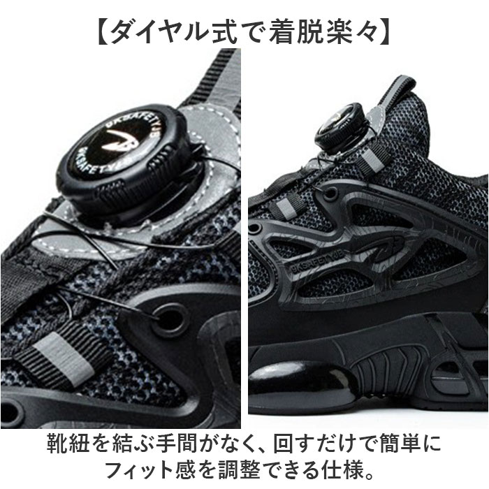セーフティーシューズ 安全靴 作業靴 鋼先芯 通販 スニーカー 安全シューズ セーフティ シューズ あんぜん靴 靴 くつ クツ セーフティーシューズ | BACKYARD FAMILY | 03