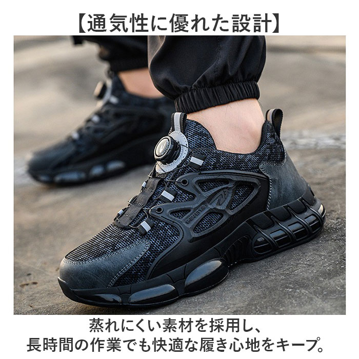 セーフティーシューズ 安全靴 作業靴 鋼先芯 通販 スニーカー 安全シューズ セーフティ シューズ あんぜん靴 靴 くつ クツ セーフティーシューズ | BACKYARD FAMILY | 05