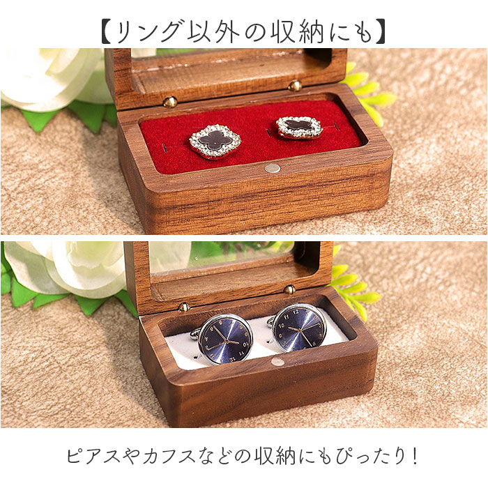 指輪ケース ペア 通販 リングケース ペアリング リングボックス 指輪